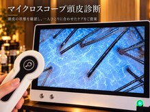 ドライヘッドスパ×頭皮ケア専門店【WASO-和蘇】育毛促進/ヘッドマッサージ 名古屋店の雰囲気（マイクロスコープで頭皮を確認し、今の状態に合うケアをご提案）
