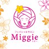 フェイシャルサロン ミギー(Miggie)ロゴ