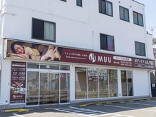 ムー 神戸西店(MUU)
