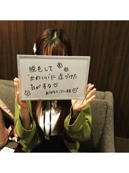 アンジュヴィバラヴィーダ(Ange viva la vida)/★会員様★