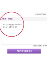 糸色 十色/予約時のクーポン選びは難しい？