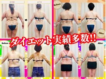 痩身サロンなのはの雰囲気（運動が苦手な女性も楽しくダイエットが出来るサロンです☆）