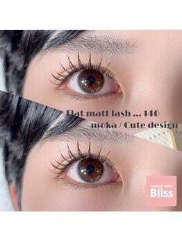 ブリス(Bliss)/Cute ...!