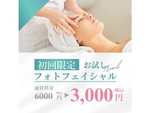 ル シェリア(Le Cherien)