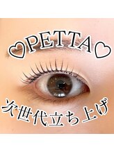 リリフリー(riri Free)/【持ち良し】まつ毛パーマ