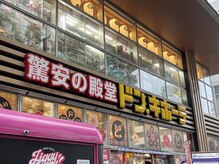 紬麦 福岡天神店(tsumugi)/ドンキホーテの交差点を渡る