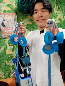 庄内整骨院/エボフレックス