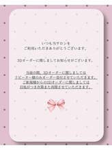 ワイズ 久屋大通(Y's)/