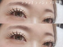 成美ビューティーサロン(成美beauty salon)/フラットラッシュ　つけ放題