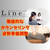 ライン(Line)