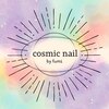 コズミックネイル(cosmic nail)のお店ロゴ