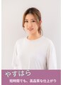 エーネイル エーラッシュ(A-NAIL A-LASH) やすはら