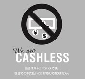 アイアム 水戸店(I am)