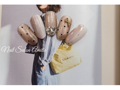 ネイルサロン アミティエ(Nail Salon Amitie)の写真