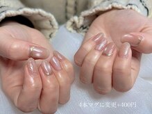 リブネイル(Lib Nail)/定額シンプル♪