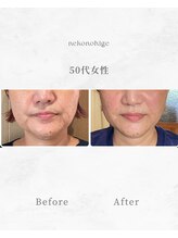 ねこのひげ/お客さんの変化