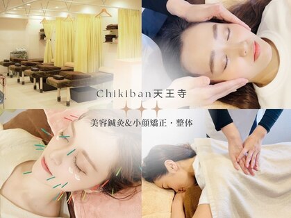 チキバンビューティーサロンの写真