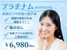 【本気の白さへの第一歩】専門店のツヤ出し徹底クリーニング＆カウンセリング