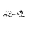 プライベート プルメリア(private Plumelia)ロゴ