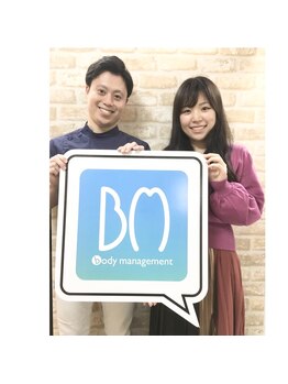 ボディマネジメント整体院 吉祥寺/『嬉しい声をいただきました』