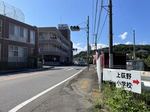 ムスビ(musubi)/上荻野小学校への交差点の隣が店