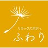 ふわりのお店ロゴ