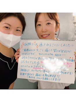 カナエルサロン 旭川(KANAERU SALON)/【小顔ケア】お客様のお声