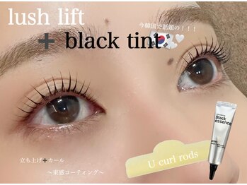 BBG/≪今話題!≫韓国ティントパーマ