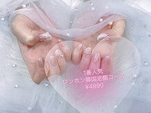 ミミ バイ ツナグ(MIMI)