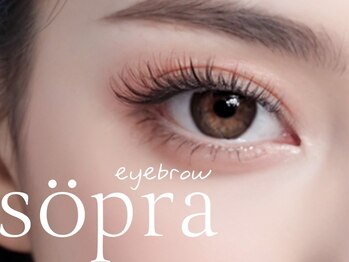 ソプラ 四条大宮店(sopra)の写真/ボリュームな目元に"パッチリ見せたい方おすすめ"印象UP！【まつげパーマ¥2900/パリジェンヌ¥3900】