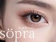 ソプラ 四条大宮店(sopra)の写真/ボリュームな目元に"パッチリ見せたい方おすすめ"印象UP！【まつげパーマ¥2900/パリジェンヌ¥3900】