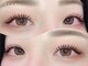 アイラッシュサロン ブラン 相模大野ステーションスクエア(Blanc)の写真/【口コミ高評価★まつげパーマ】高技術力で大人女性に支持される実力派人気サロン♪