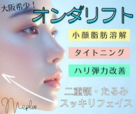 ミープラス(Me+)
