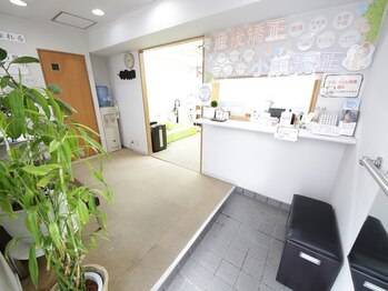 にこちゃん整体院サロン/