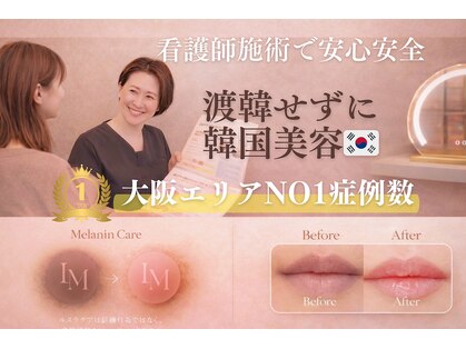 ジジベレッザ 大阪中崎町店(jiji belleza)の写真