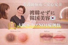 ジジベレッザ 大阪中崎町店(jiji belleza)