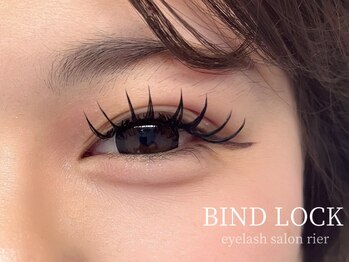 リア(rier)/バインドロック120束