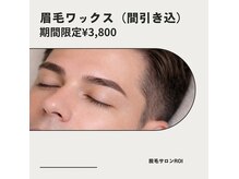 ロイ(ROI)の雰囲気（個室なので、他のお客様に会うことなく施術する事が出来ます♪）