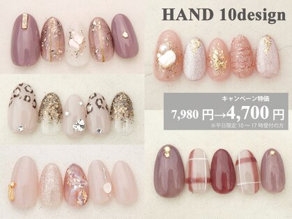 ABCネイル 銀座店(ABC Nail)の写真