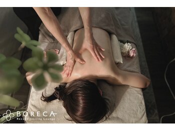 ボレカ(BORECA)/アロマリンパ+ロミロミ