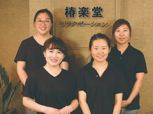 椿楽堂 新宿店