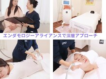 ルモラビューティー 水天宮前店(LUMORABEAUTY)の雰囲気（エンダモロジーで深層アプローチ。むくみ・脂肪ケアを同時に。）