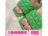 ★ご新規様限定【foot】シンプルコース2色までOK 5900円 【初回オフ無料】