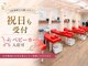 クレアーレはり きゅう整体院 古川橋店の写真