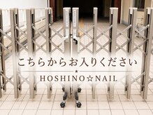 ホシノネイル(HOSHINO NAIL)の雰囲気(ビルの入り口はこちらとなります~)