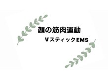 モルティー 宇都宮店(Molti)/大人気顔のＥＭＳ