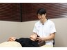 【 耳鳴り めまい 不眠等 自律神経が乱れてお困りの方へ】初回8000円→4800円