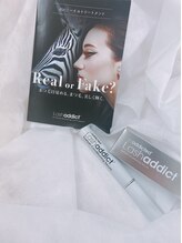 ベリーアイズ 二子玉川店(BerryEyes)/サロン専売品