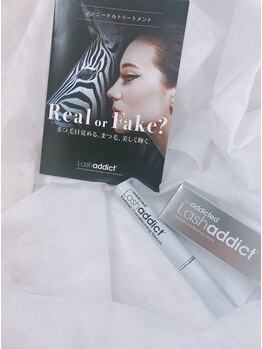 ベリーアイズ 二子玉川店(BerryEyes)/サロン専売品