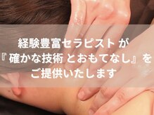 シーザナイト(Sea the Night)/確かな技術をご提供いたします♪